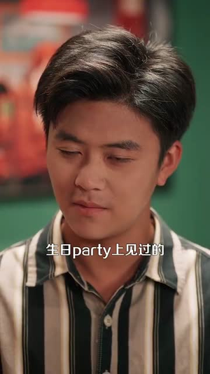 千术神瞳(103集) 千术神瞳(103集)全集完整版