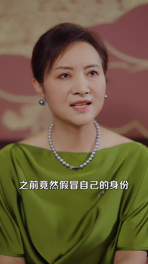 我的破烂老公有亿点马甲(70集) 我的破烂老公有亿点马甲(70集)360网盘观看