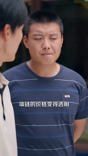 重返九零我成了地产大亨(85集) 重返九零我成了地产大亨(85集)百度网盘资源