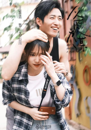 以爱为谋(64集) 以爱为谋(64集)短剧分享片段