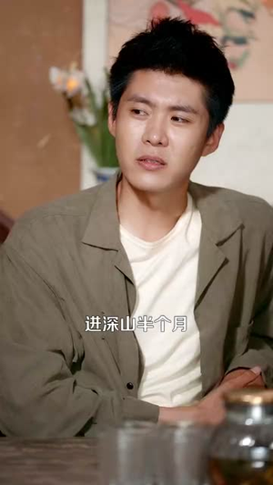 乡村小农民我靠系统发家致富 (100集)  乡村小农民我靠系统发家致富 (100集) 口碑之选免费看