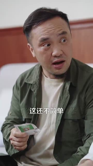 重生离婚后前夫父子都慌了(66集) 重生离婚后前夫父子都慌了(66集)热门短剧推荐