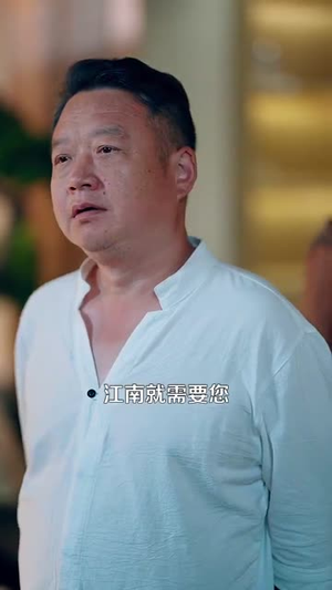 都市绝代医仙(105集) 都市绝代医仙(105集)解说文案