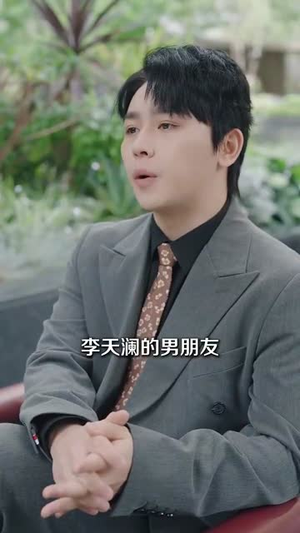 退役后我觉醒了黄金瞳(82集) 退役后我觉醒了黄金瞳(82集)精彩的短剧