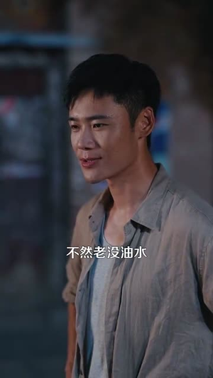 重回八零我建立了商业帝国(95集) 重回八零我建立了商业帝国(95集)精彩连连免费看