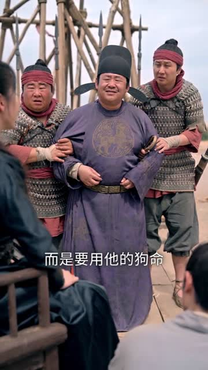 我为将军披战袍(69集) 我为将军披战袍(69集)精彩不断免费看