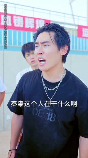 归来时过境迁,剑仙重返校园(80集) 归来时过境迁,剑仙重返校园(80集)真的太精彩了