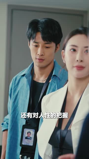 我真没有绑架女明星(72) 我真没有绑架女明星(72)短剧免费分享