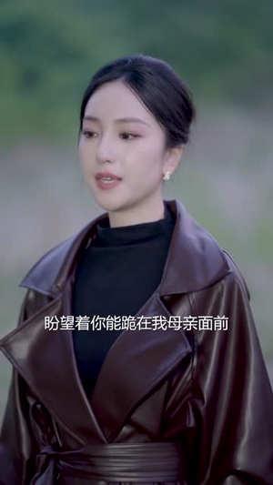 骆小姐你别想跑(30集) 骆小姐你别想跑(30集)看精彩短剧