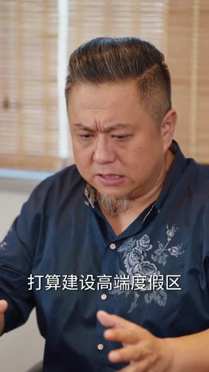 摊牌了我能看见过去一万年(79集) 摊牌了我能看见过去一万年(79集)第32集