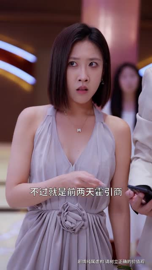 别惹柔弱姐姐,她老公是老婆奴 (63集)  别惹柔弱姐姐,她老公是老婆奴 (63集) 短剧上头又好看
