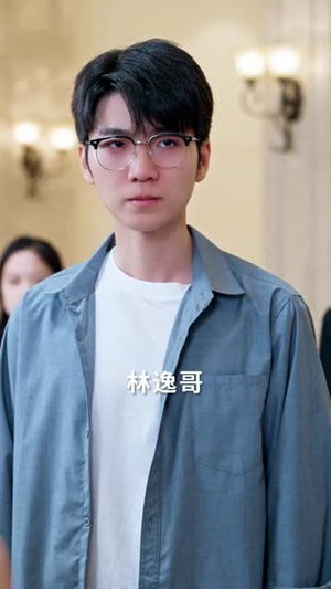 亲儿子才是真学霸 (80集)  亲儿子才是真学霸 (80集) 剧好看短剧推荐