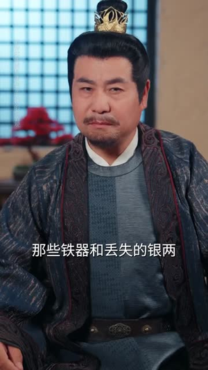 鼠蛇也敢遮龙目(53集)  鼠蛇也敢遮龙目(53集) 短剧