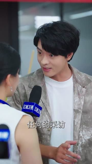 离婚后,开挂系统找上我 (74集)  离婚后,开挂系统找上我 (74集) 大结局