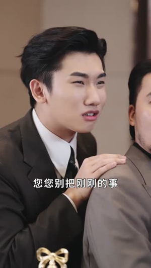 破产老板合租请指教 (69集)  破产老板合租请指教 (69集) 免费观看全集