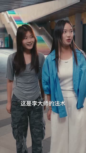 民间风水师笔记 (82集)  民间风水师笔记 (82集) 短剧推荐上热门