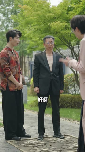 追溯眼 (67集)  追溯眼 (67集) 夸克在线观看