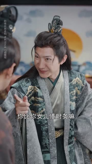 青山书院(78集) 青山书院(78集)经典回顾免费看