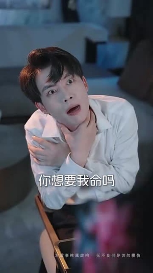 风雨皆是你(64集) 风雨皆是你(64集)短剧在线看