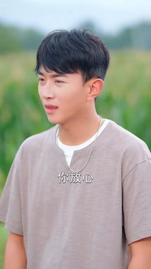 喊我臭打药的,那种十万亩呢(84集) 喊我臭打药的,那种十万亩呢(84集)推荐你们也去看