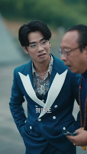 小小仙尊不好惹（74集）热门短剧来袭