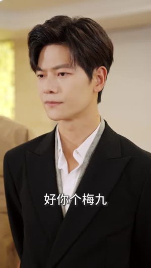 本想做个假古董,却成了鉴宝大师(80集) 本想做个假古董,却成了鉴宝大师(80集)好看短剧推荐