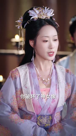 我是神女,你不配(60集) 我是神女,你不配(60集)最火爆短剧