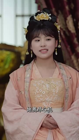 独宠乡野妃(61集) 独宠乡野妃(61集)精彩短剧热播