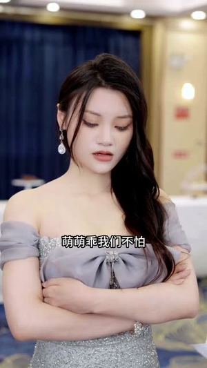 重回十年前,前妻选择初恋后完蛋了(54集) 重回十年前,前妻选择初恋后完蛋了(54集)爱上了这部剧了