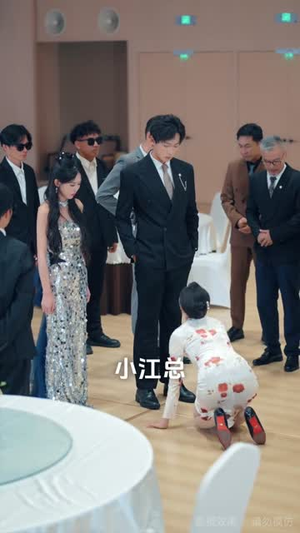 选媳乌龙(80集) 选媳乌龙(80集)每天短剧分享