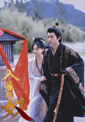 入幕为奴(61集) 入幕为奴(61集)免费看