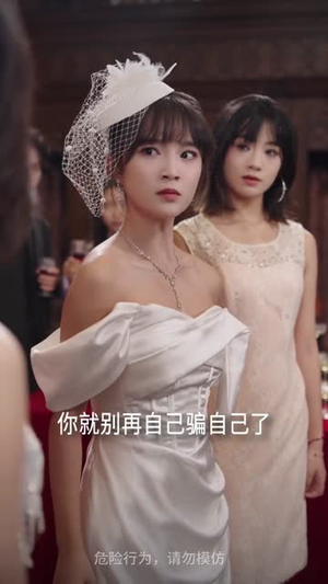 我的非人男友（74集）短剧前十排行榜