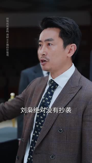 我的医术能看穿你的心(63集) 我的医术能看穿你的心(63集)短剧精彩推荐