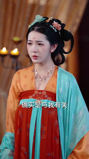 千金归来,爹是王爷娘是公主(80集) 千金归来,爹是王爷娘是公主(80集)第一季