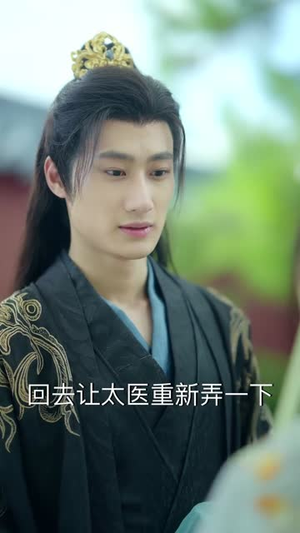 殿下今日脱单否(60集) 殿下今日脱单否(60集)最新短剧抢先看