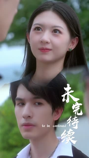 娇妻难寻，傅总他蓄谋已久（80集）短剧精彩推荐