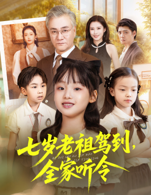 轮回中的重逢(80集) 轮回中的重逢(80集)完整版免费观看