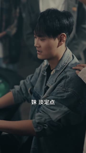 千门江湖我能让时间暂停（104集）爆款短剧一起追