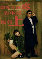 这先生能处,有事儿他真上(56集) 这先生能处,有事儿他真上(56集)火热短剧抢先看