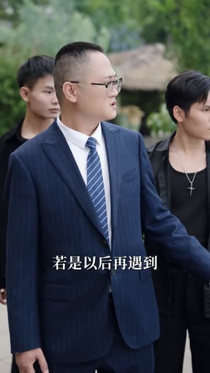 万界收租,女帝也得上供(60集) 万界收租,女帝也得上供(60集)好看的短剧分享