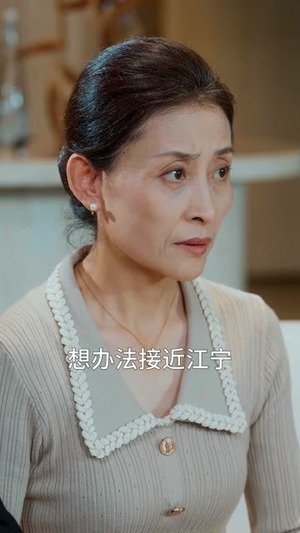 重置人生:我的儿子我来守护(76集) 重置人生:我的儿子我来守护(76集)免费全集短剧