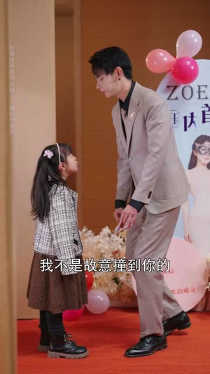 雇佣心动(87集) 雇佣心动(87集)短剧后续更精彩