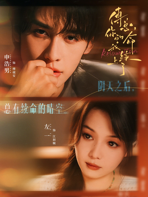 傅总,你的命我续上了(61集) 傅总,你的命我续上了(61集)短剧太好看了吧