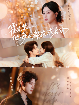 月色(114集) 月色(114集)免费看