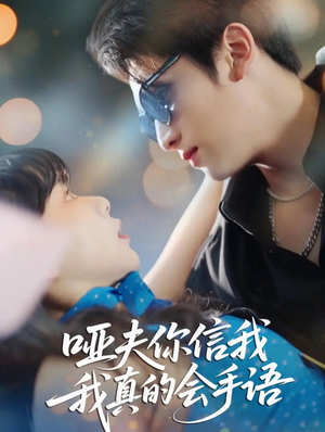 心译黑蔷薇(80集) 心译黑蔷薇(80集)古装短剧推荐