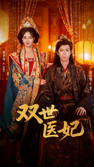 渣男逃婚后,我成了他奶奶(75集) 渣男逃婚后,我成了他奶奶(75集)热门短剧抢先