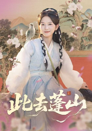 百兽为谋(60集) 百兽为谋(60集)演的怎么样