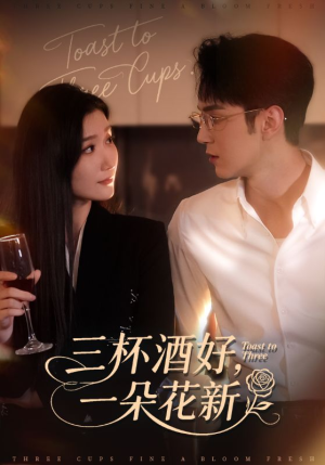 星晚辞旧霁雪迎新(70集) 星晚辞旧霁雪迎新(70集)短剧前十排行榜