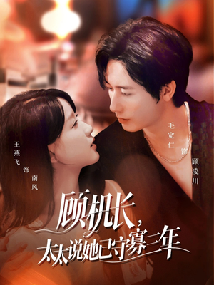 许你晴空万里(80集) 许你晴空万里(80集)短剧介绍