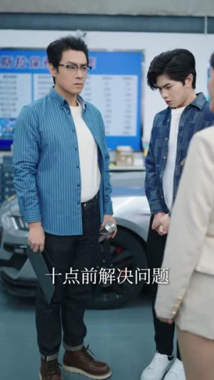 修车多年强亿点怎么了(63集) 修车多年强亿点怎么了(63集)最新热门短剧